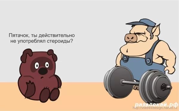 Sterostore.xyz -  Магазин низких цен. - Бодибилдинг форум AnabolicShops
