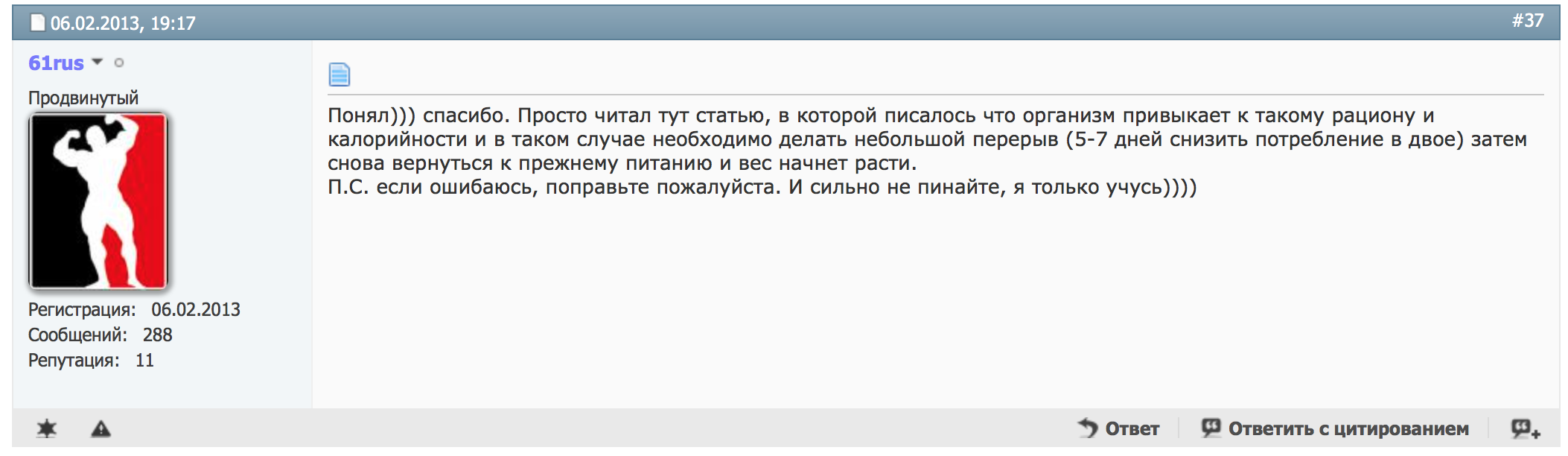 "Самовар" или "Заводское  качество" ? Что выбрать? - Бодибилдинг форум AnabolicShops