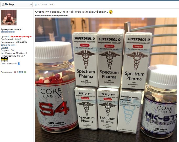 Hydra-roids.com   Spectrum Pharma, Zphc - Бодибилдинг форум AnabolicShops