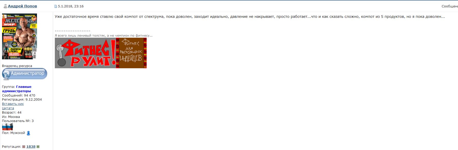 Hydra-roids.com   Spectrum Pharma, Zphc - Бодибилдинг форум AnabolicShops