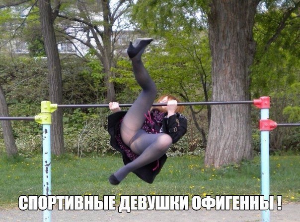 Курилка- разговоры на любые темы - Бодибилдинг форум AnabolicShops