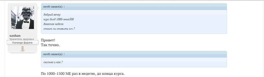 PS Профилактические работы - Бодибилдинг форум AnabolicShops
