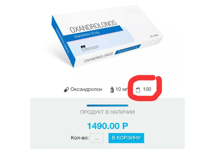 Магазин Фрэнка. Pharmacom Labs Official. Марка №1 в Мире! - Бодибилдинг форум AnabolicShops