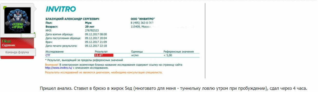 Магазин Фрэнка. Pharmacom Labs Official. Марка №1 в Мире! - Бодибилдинг форум AnabolicShops