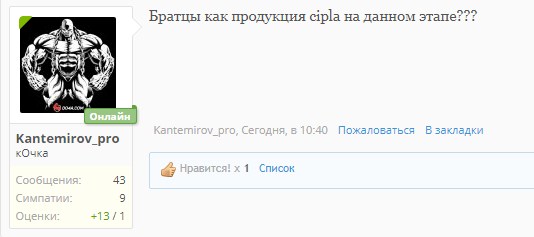 Fruitlabs.org   Всегда отличные цены, отменное качество и быстрые отправки ! - Бодибилдинг форум AnabolicShops