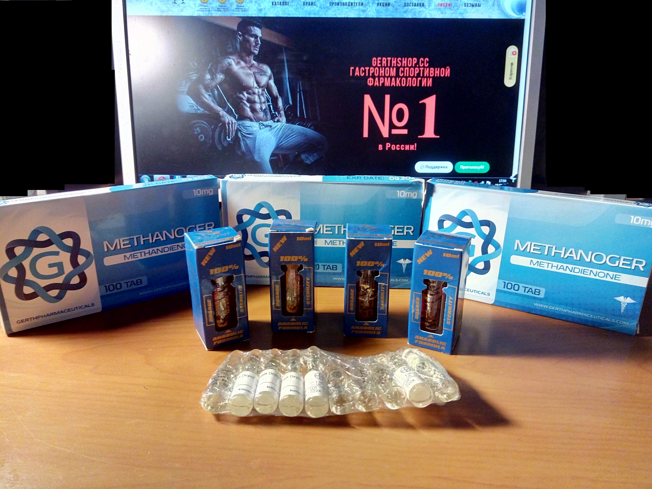 GerthShop.la - магазин спортивной фармакологии N1! - Бодибилдинг форум AnabolicShops