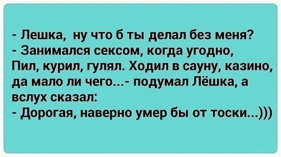 Курилка- разговоры на любые темы - Бодибилдинг форум AnabolicShops