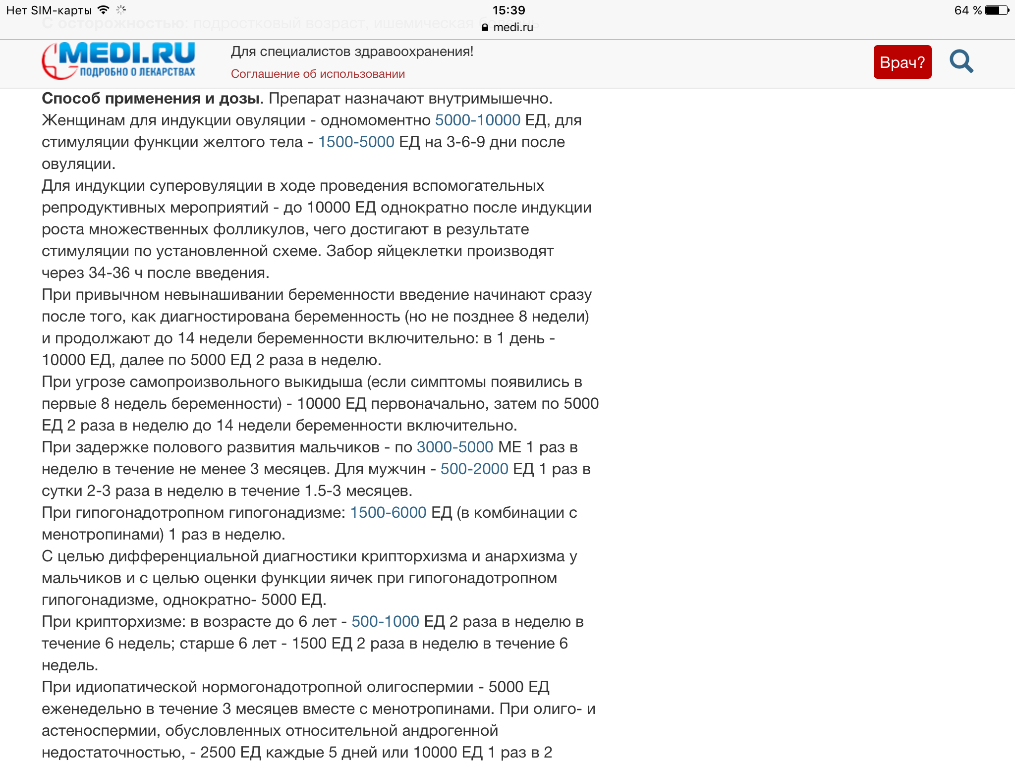 Sterostore.xyz -  Магазин низких цен. - Бодибилдинг форум AnabolicShops