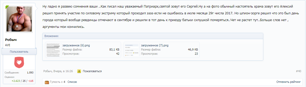 Пару слов о важном! - Бодибилдинг форум AnabolicShops