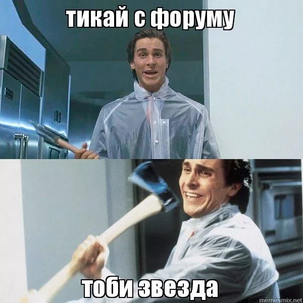 Курилка- разговоры на любые темы - Бодибилдинг форум AnabolicShops