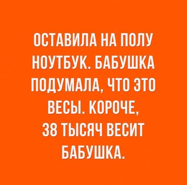 Курилка- разговоры на любые темы - Бодибилдинг форум AnabolicShops