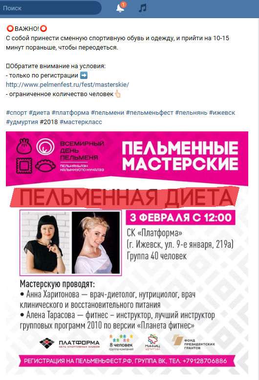 Ремня мне надо (Стильная жырнОта) - Бодибилдинг форум AnabolicShops