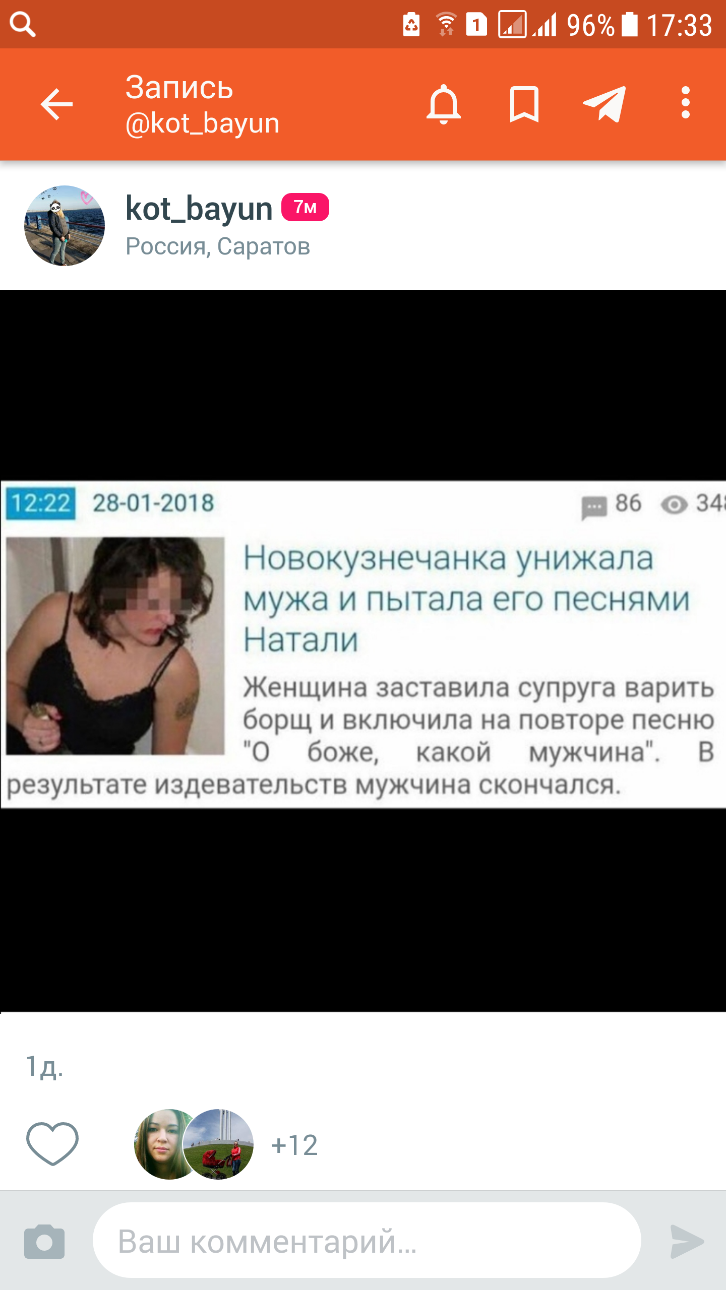 Курилка- разговоры на любые темы - Бодибилдинг форум AnabolicShops