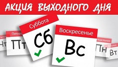 Акция выходного дня в магазине  =IndiaGenericPower= - Бодибилдинг форум AnabolicShops