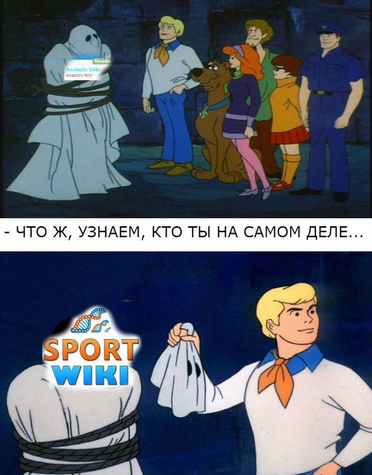 Метандростенолон - Бодибилдинг форум AnabolicShops
