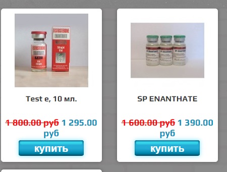 RUSMASSA - Бодибилдинг форум AnabolicShops