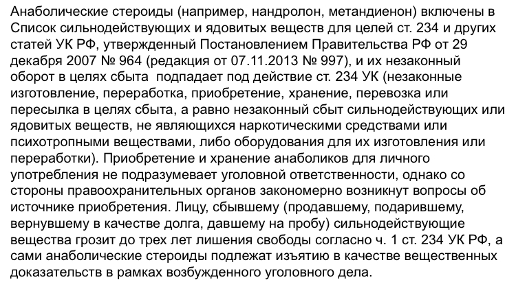 Видеоконференция с Питон и Зорге - Бодибилдинг форум AnabolicShops