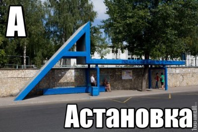 Курилка- разговоры на любые темы - Бодибилдинг форум AnabolicShops