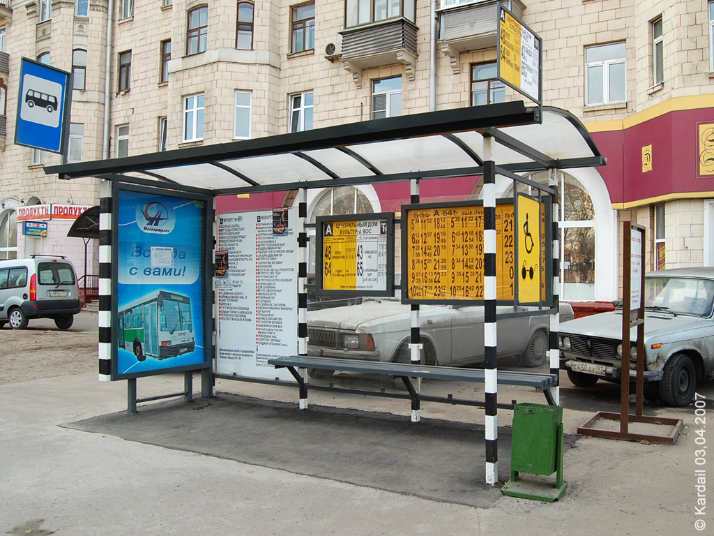 Курилка- разговоры на любые темы - Бодибилдинг форум AnabolicShops