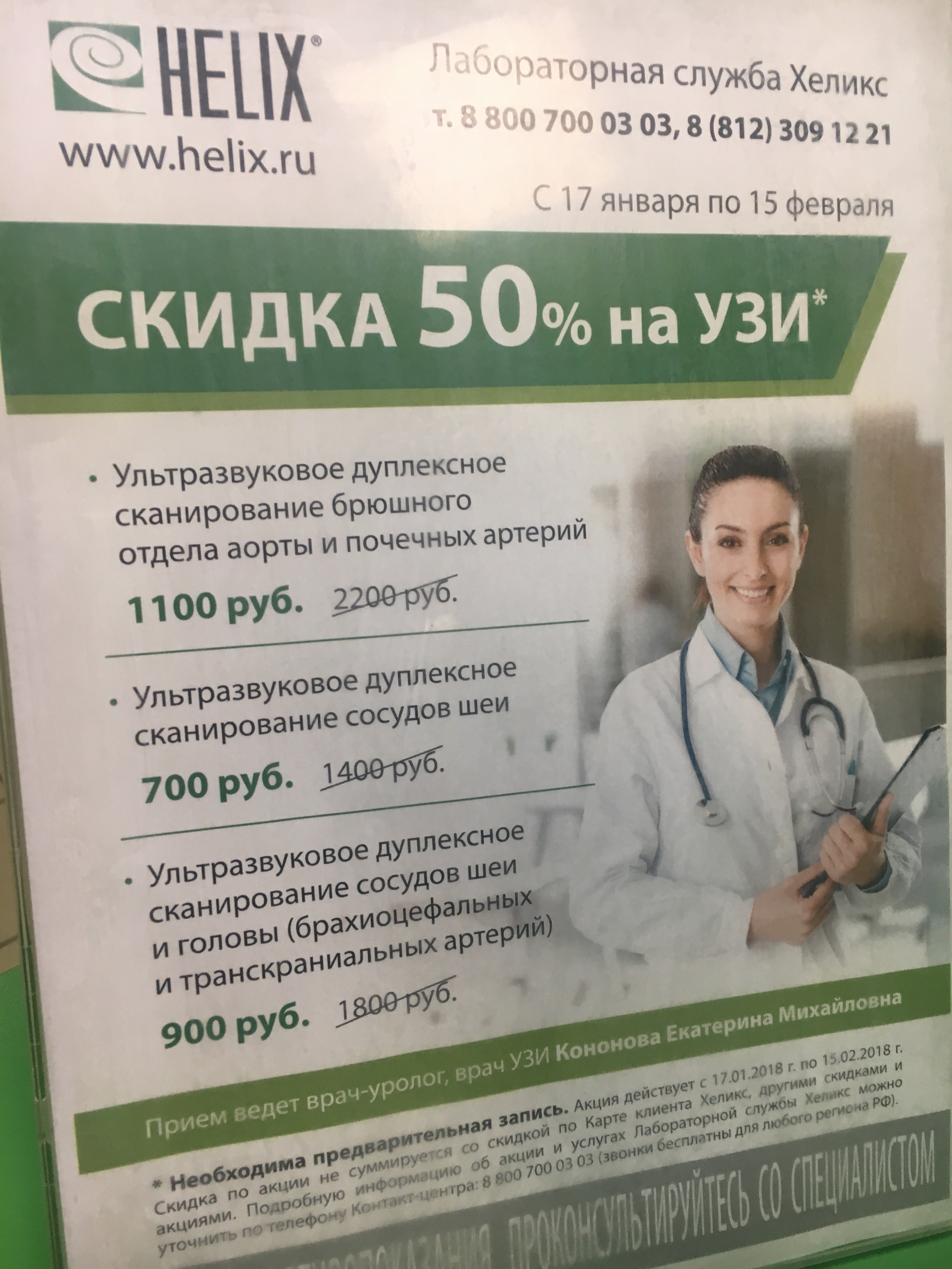 Sterostore.xyz -  Магазин низких цен. - Бодибилдинг форум AnabolicShops