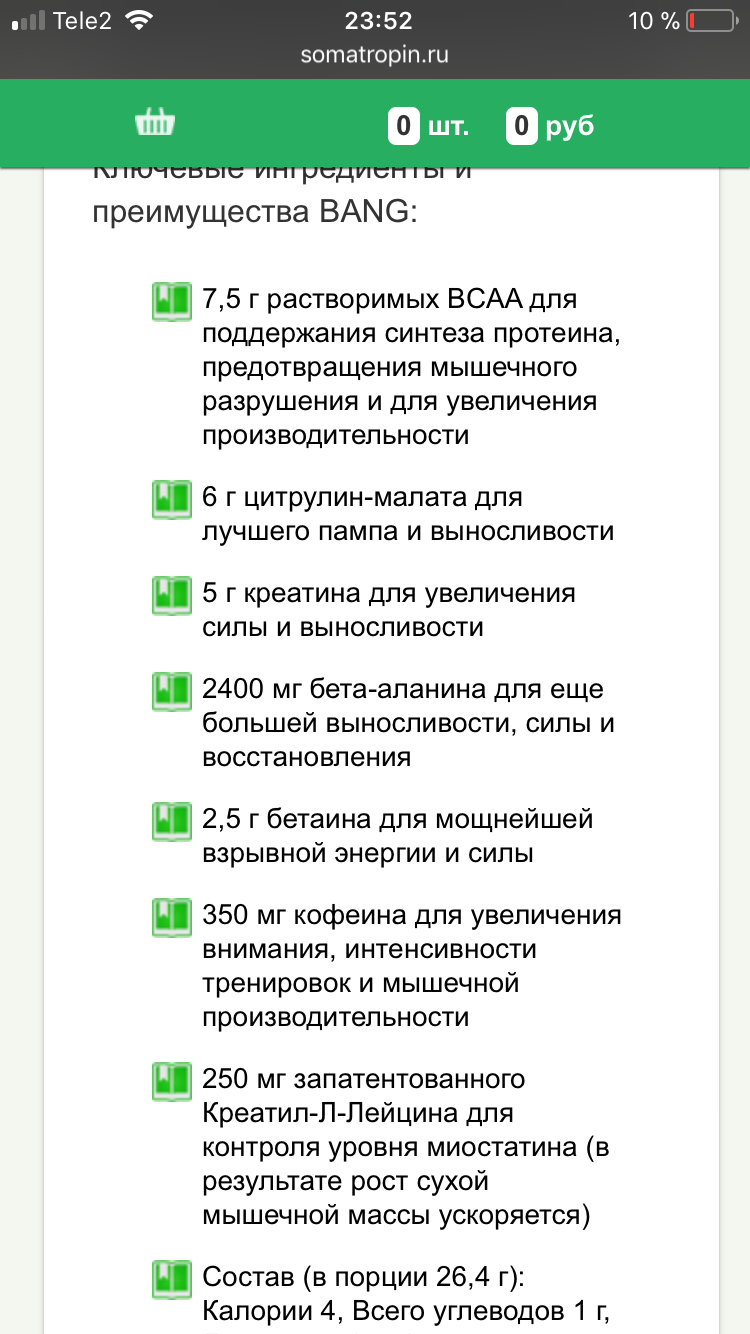 Sterostore.xyz -  Магазин низких цен. - Бодибилдинг форум AnabolicShops