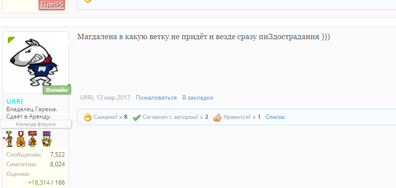Sterostore.xyz -  Магазин низких цен. - Бодибилдинг форум AnabolicShops