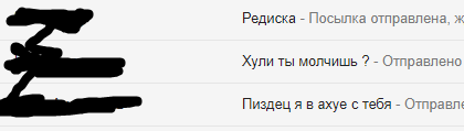 Исчез Devilspharm.in.th - Бодибилдинг форум AnabolicShops
