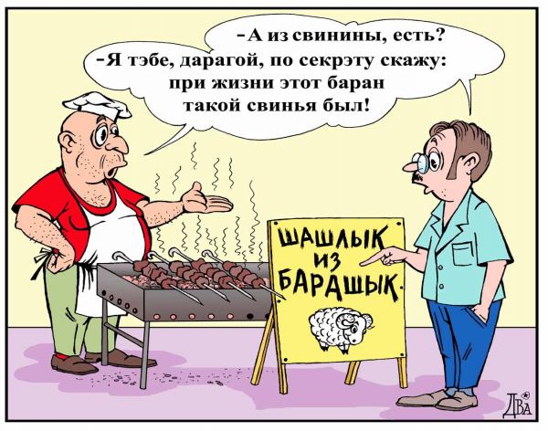 Приколюшные картинки - Бодибилдинг форум AnabolicShops