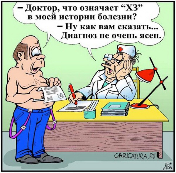 Приколюшные картинки - Бодибилдинг форум AnabolicShops