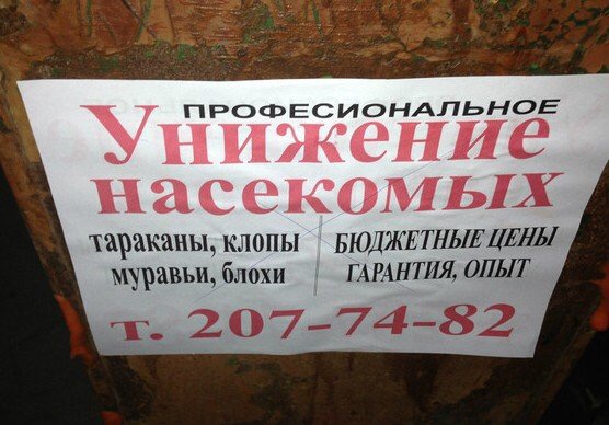 Приколюшные картинки - Бодибилдинг форум AnabolicShops