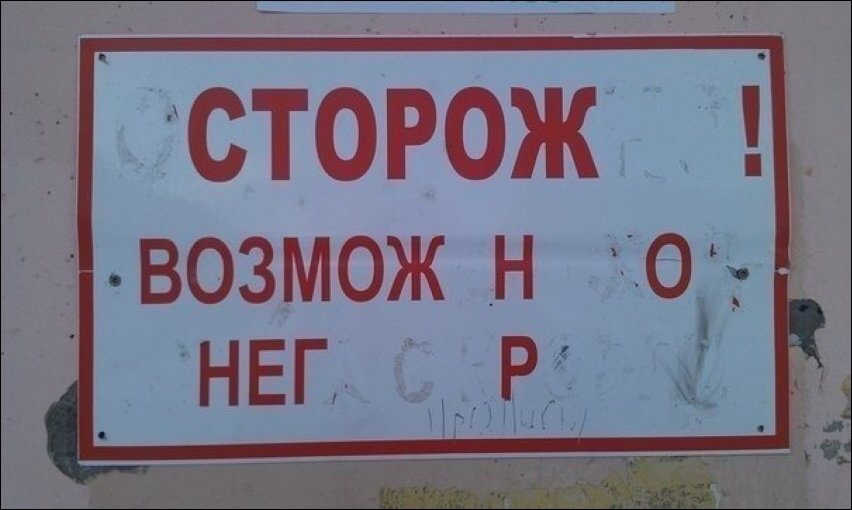 Приколюшные картинки - Бодибилдинг форум AnabolicShops