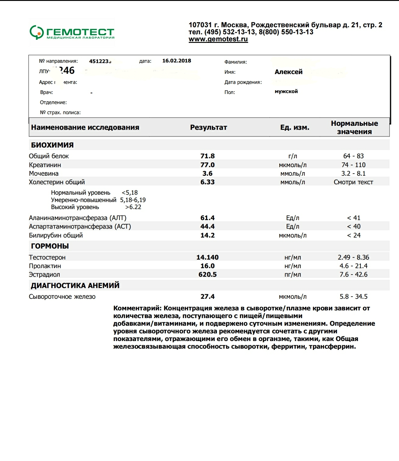 ✌ Курилка ⓂⒸⓀпоболтать обо всем  ☕ - Бодибилдинг форум AnabolicShops