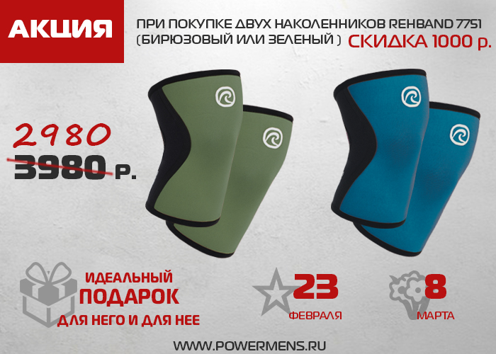Sterostore.xyz -  Магазин низких цен. - Бодибилдинг форум AnabolicShops