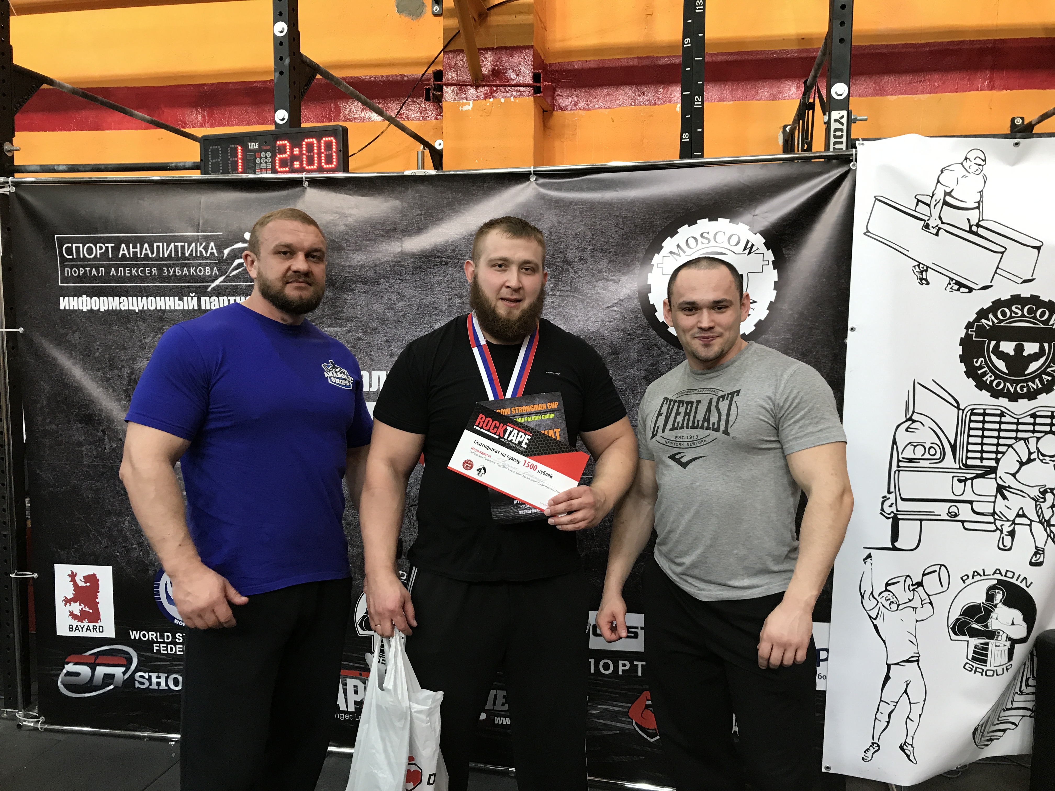 Анонс конкурса к 23 февраля! Самые сильные Защитники! - Бодибилдинг форум AnabolicShops