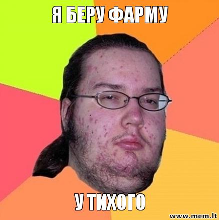 ERGO представляет - Противостояние мемов! - Бодибилдинг форум AnabolicShops