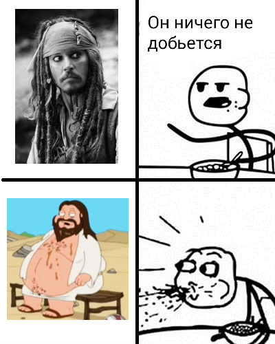 ERGO представляет - Противостояние мемов! - Бодибилдинг форум AnabolicShops