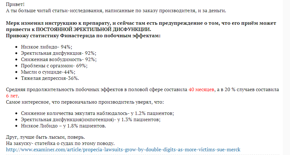 PS Профилактические работы - Бодибилдинг форум AnabolicShops