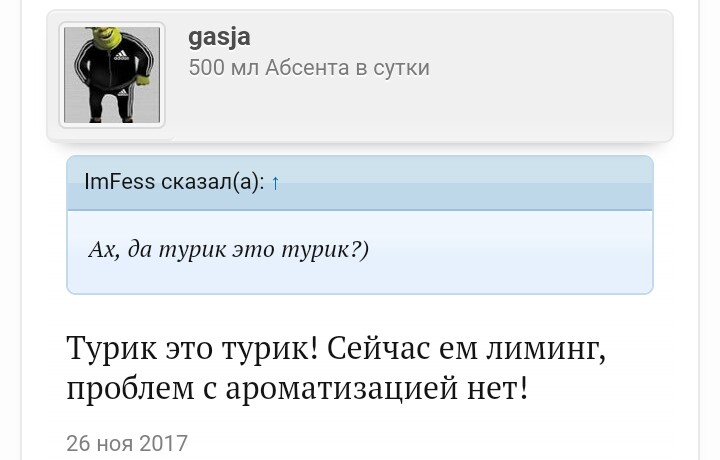 Liming Pharm | Химзавод №7  - Официальный Представитель! - Бодибилдинг форум AnabolicShops