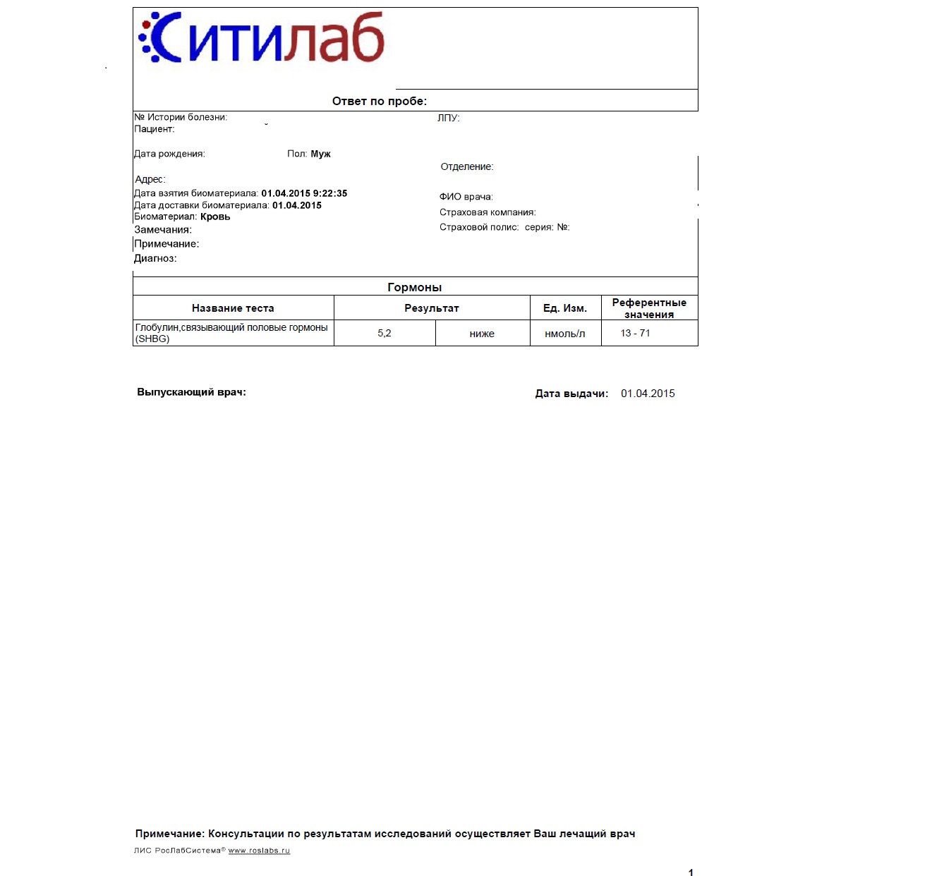PS Профилактические работы - Бодибилдинг форум AnabolicShops