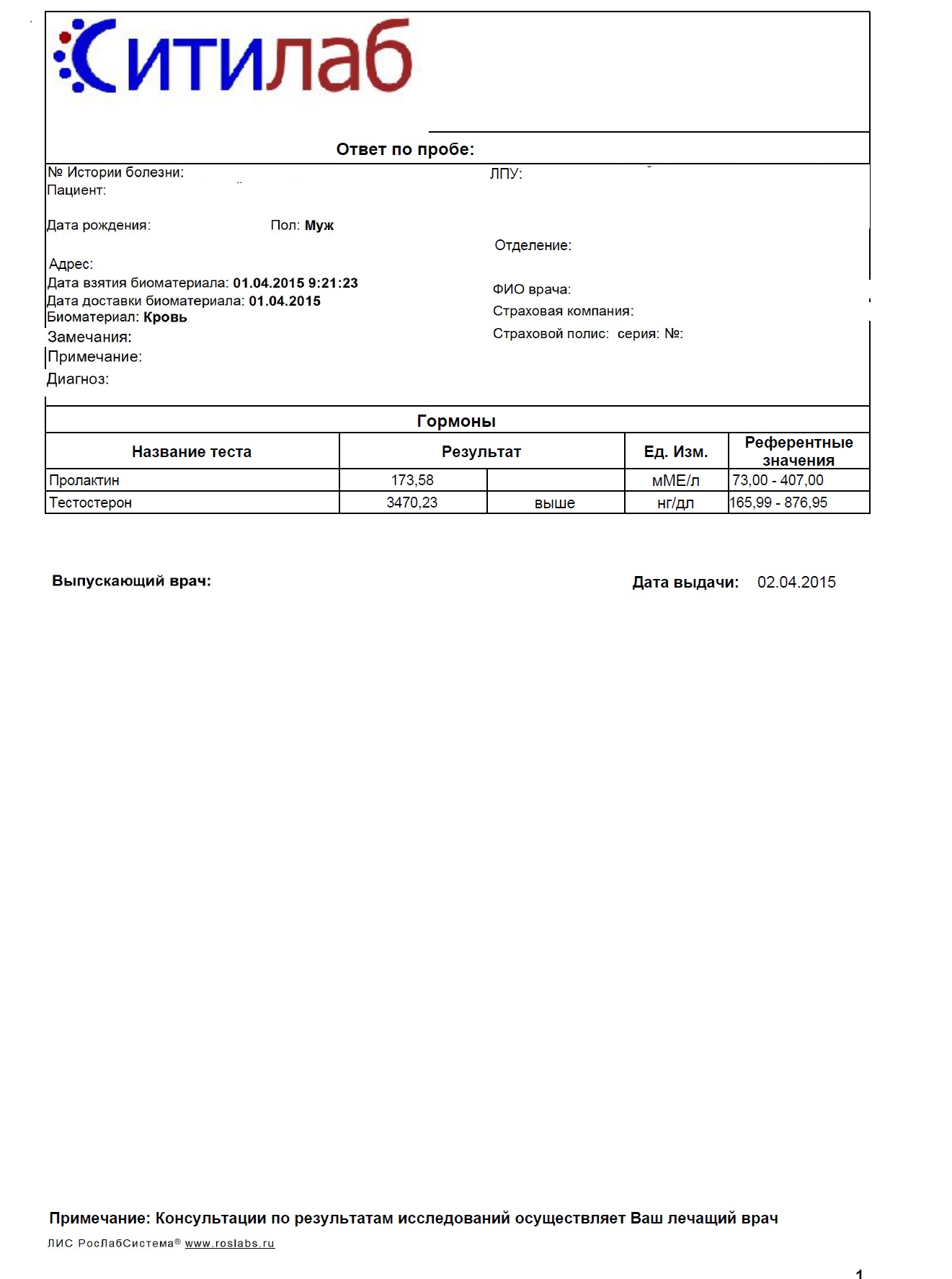 PS Профилактические работы - Бодибилдинг форум AnabolicShops