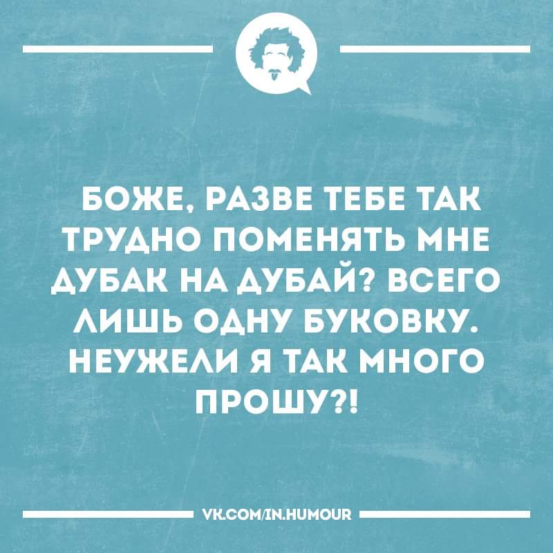 Курилка- разговоры на любые темы - Бодибилдинг форум AnabolicShops
