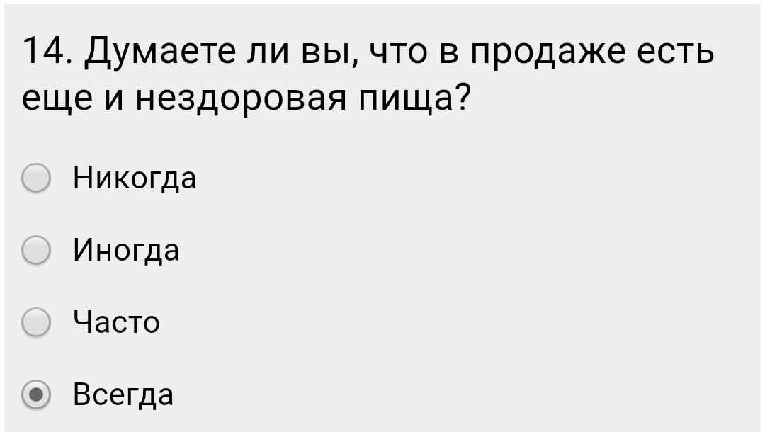 Участие в психологическом исследовании тренингомании - Бодибилдинг форум AnabolicShops
