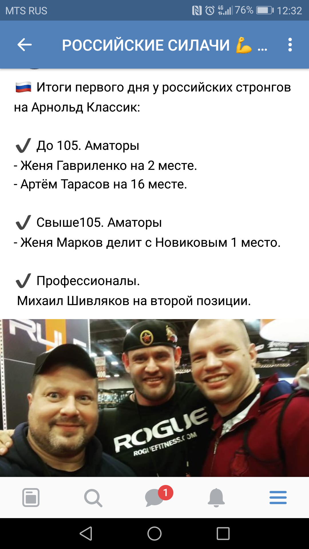 Стронгмэн - Бодибилдинг форум AnabolicShops