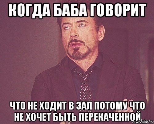 Курилка- разговоры на любые темы - Бодибилдинг форум AnabolicShops