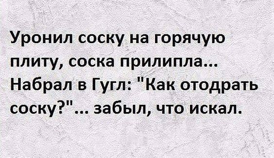 Анекдоты обо всем - Бодибилдинг форум AnabolicShops