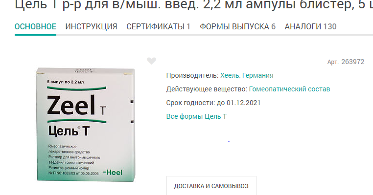 Sterostore.xyz -  Магазин низких цен. - Бодибилдинг форум AnabolicShops