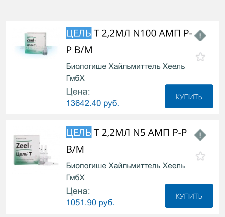 Sterostore.xyz -  Магазин низких цен. - Бодибилдинг форум AnabolicShops
