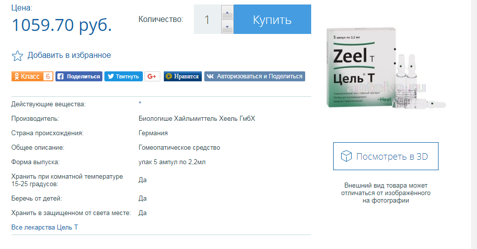 Sterostore.xyz -  Магазин низких цен. - Бодибилдинг форум AnabolicShops