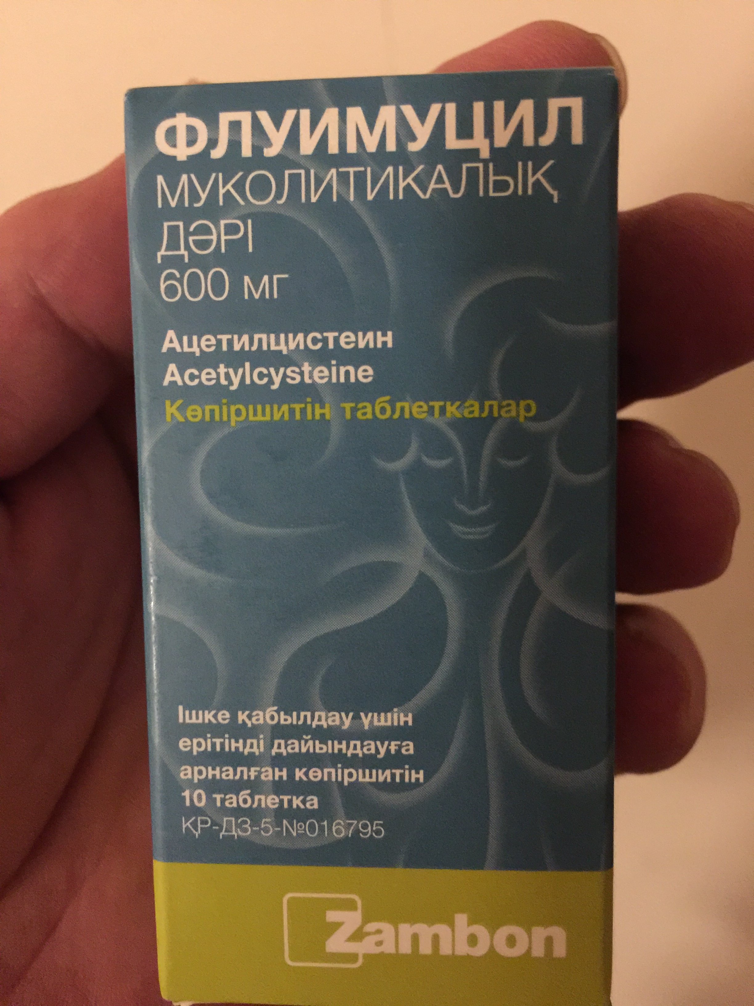 NAC(ацетилцестен) "Полезность" - Бодибилдинг форум AnabolicShops