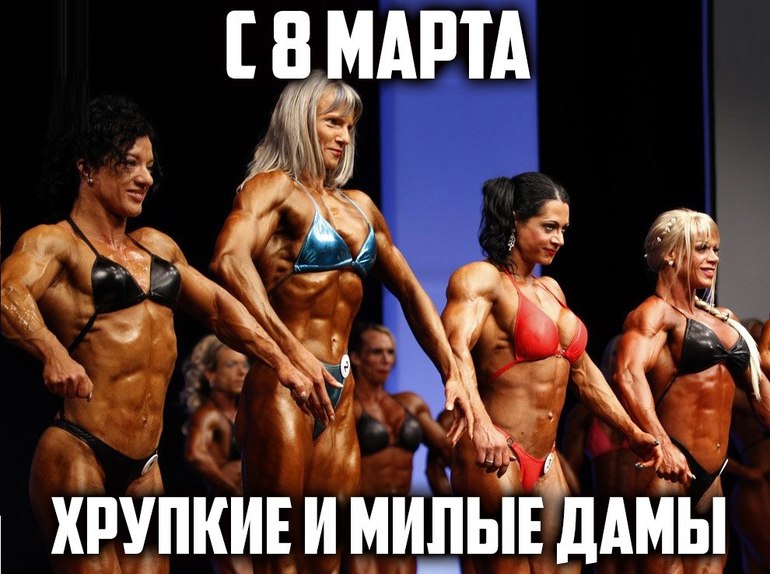 Курилка- разговоры на любые темы - Бодибилдинг форум AnabolicShops